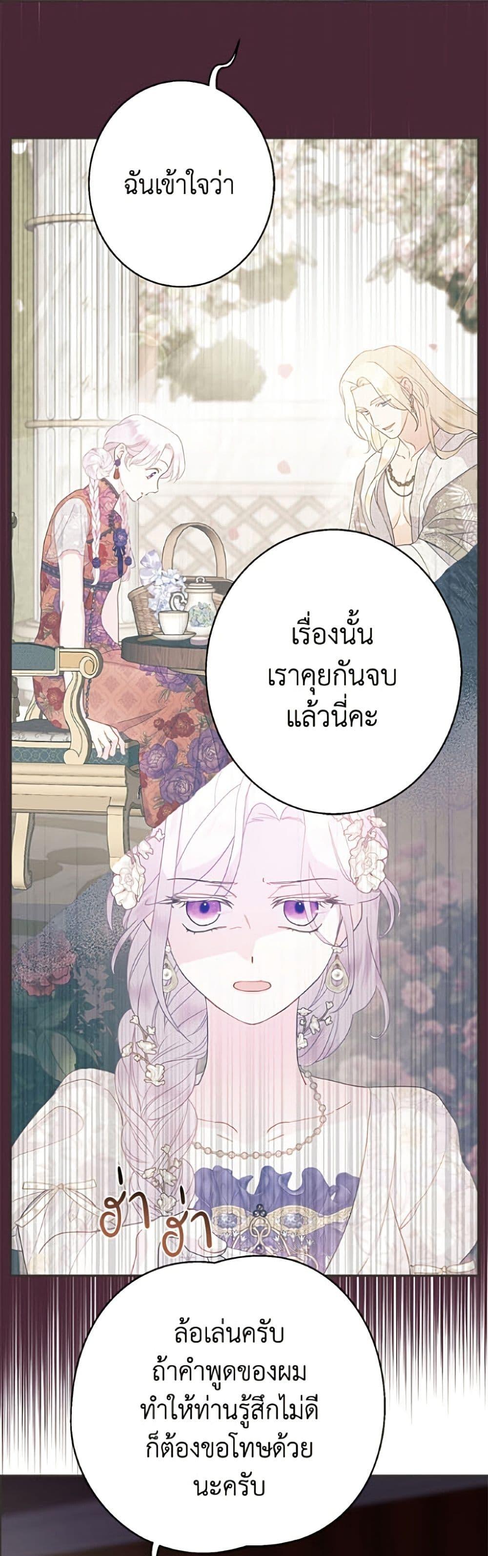 Manga-lc-com อ่านมังงะ อ่านการ์ตูน ออนไลน์ ฟรี Forget My Husband, I’ll Go Make Money ตอนที่ 1 2 3 4 5 6 7 8 9 10 11 12 13 14 ฟรี ไม่มีโฆษณา Manga-lc - อ่าน มังงะ อ่าน การ์ตูน ออนไลน์ อ่านมังงะ ฟรี