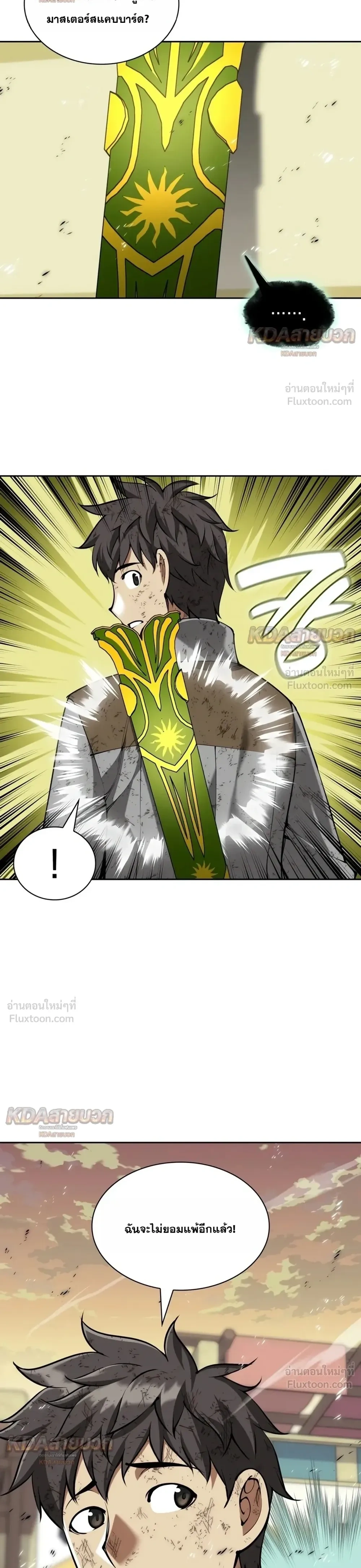 Manga-lc-com อ่านมังงะ อ่านการ์ตูน ออนไลน์ ฟรี Overgeared จ้าวแห่งยุทธภัณฑ์ ตอนที่ 1 2 3 4 5 6 7 8 9 10 11 12 13 14 ฟรี ไม่มีโฆษณา Manga-lc - อ่าน มังงะ อ่าน การ์ตูน ออนไลน์ อ่านมังงะ ฟรี