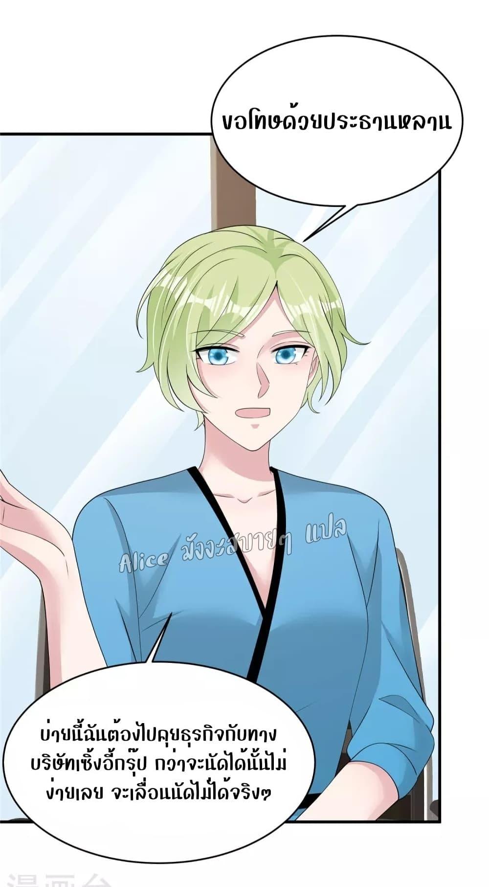 Manga-lc-com อ่านมังงะ อ่านการ์ตูน ออนไลน์ ฟรี ParanoidHiman ตอนที่ 1 2 3 4 5 6 7 8 9 10 11 12 13 14 ฟรี ไม่มีโฆษณา Manga-lc - อ่าน มังงะ อ่าน การ์ตูน ออนไลน์ อ่านมังงะ ฟรี