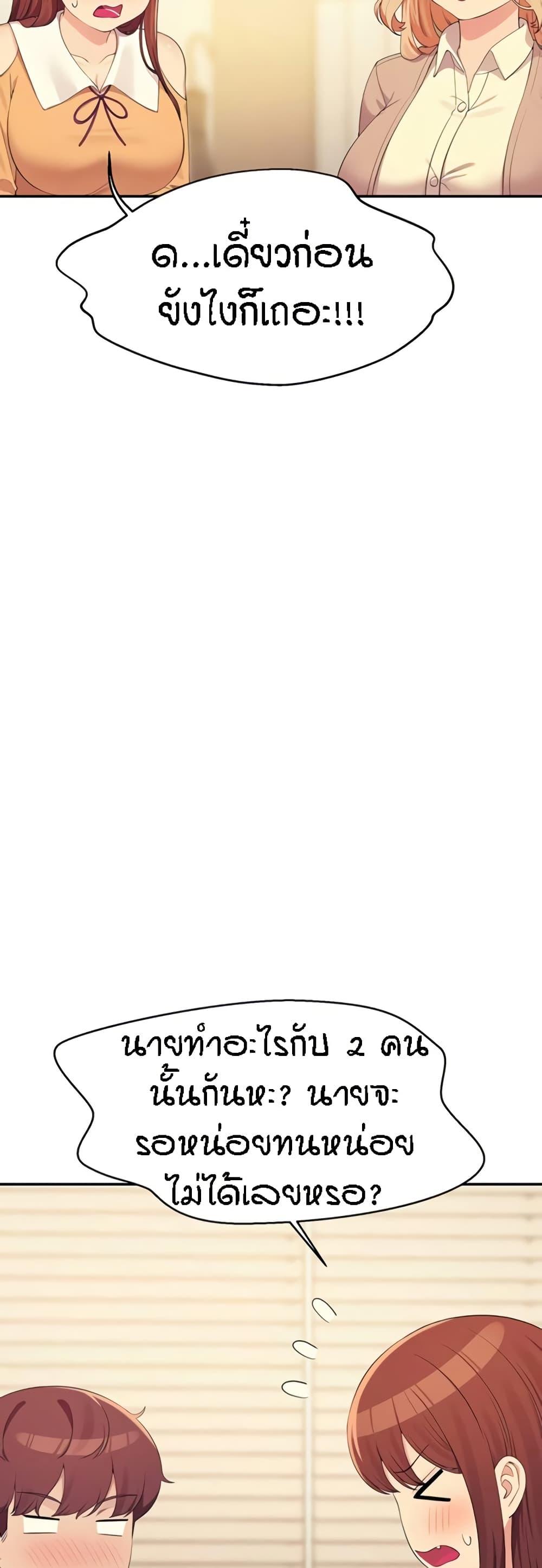 Doujin-Lc- อ่าน โดจิน มังฮวา เกาหลี ญี่ปุ่น จีน แปลไทย Is There No Goddess in My College ตอนที่ 1 2 3 4 5 6 7 8 9 10 11 12 13 14 ฟรี ไม่มีโฆษณา อ่าน โดจิน Manhwa เกาหลี ญี่ปุ่น จีน เรามีครบ คัดมาให้เน้นๆ โดจิน 18+ รับประกันความฟินโดย  Doujin Lc
