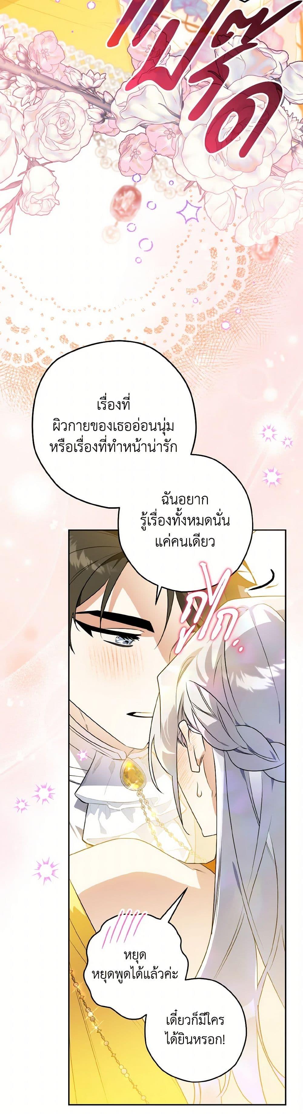Manga-lc-com อ่านมังงะ อ่านการ์ตูน ออนไลน์ ฟรี Sigrid ตอนที่ 1 2 3 4 5 6 7 8 9 10 11 12 13 14 ฟรี ไม่มีโฆษณา Manga-lc - อ่าน มังงะ อ่าน การ์ตูน ออนไลน์ อ่านมังงะ ฟรี