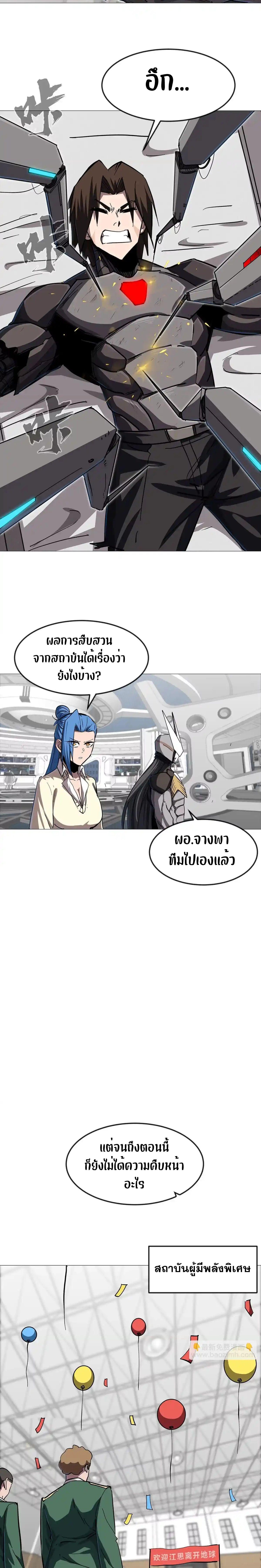 Manga-lc-com อ่านมังงะ อ่านการ์ตูน ออนไลน์ ฟรี Mr.Zombie ตอนที่ 1 2 3 4 5 6 7 8 9 10 11 12 13 14 ฟรี ไม่มีโฆษณา Manga-lc - อ่าน มังงะ อ่าน การ์ตูน ออนไลน์ อ่านมังงะ ฟรี