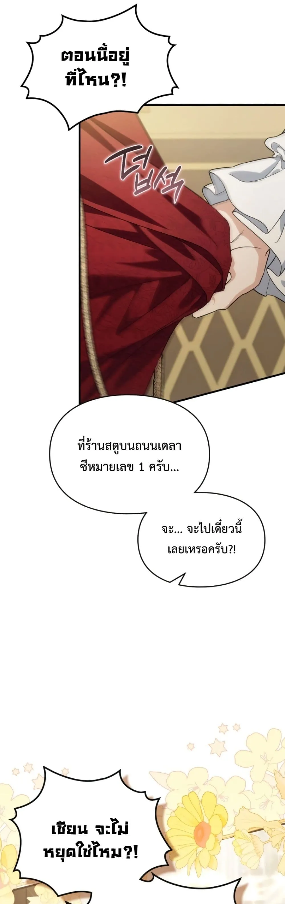 Manga-lc-com อ่านมังงะ อ่านการ์ตูน ออนไลน์ ฟรี Time Healer Ceres ตอนที่ 1 2 3 4 5 6 7 8 9 10 11 12 13 14 ฟรี ไม่มีโฆษณา Manga-lc - อ่าน มังงะ อ่าน การ์ตูน ออนไลน์ อ่านมังงะ ฟรี