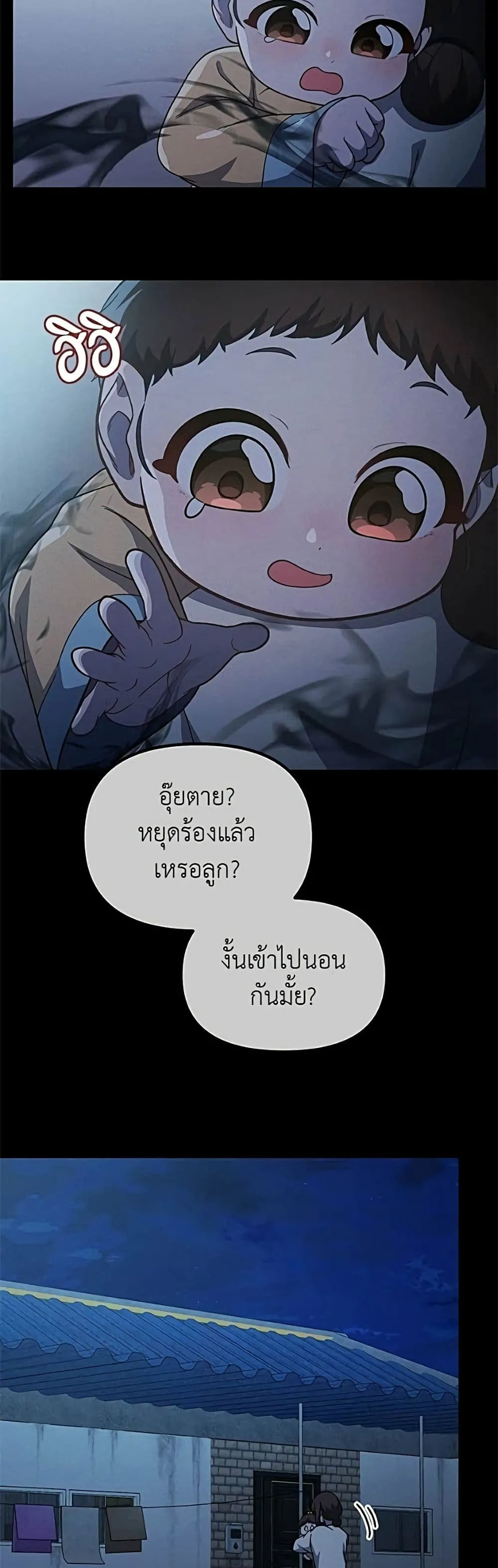 Manga-lc-com อ่านมังงะ อ่านการ์ตูน ออนไลน์ ฟรี The Genius Wants to be Ordinary! ตอนที่ 1 2 3 4 5 6 7 8 9 10 11 12 13 14 ฟรี ไม่มีโฆษณา Manga-lc - อ่าน มังงะ อ่าน การ์ตูน ออนไลน์ อ่านมังงะ ฟรี