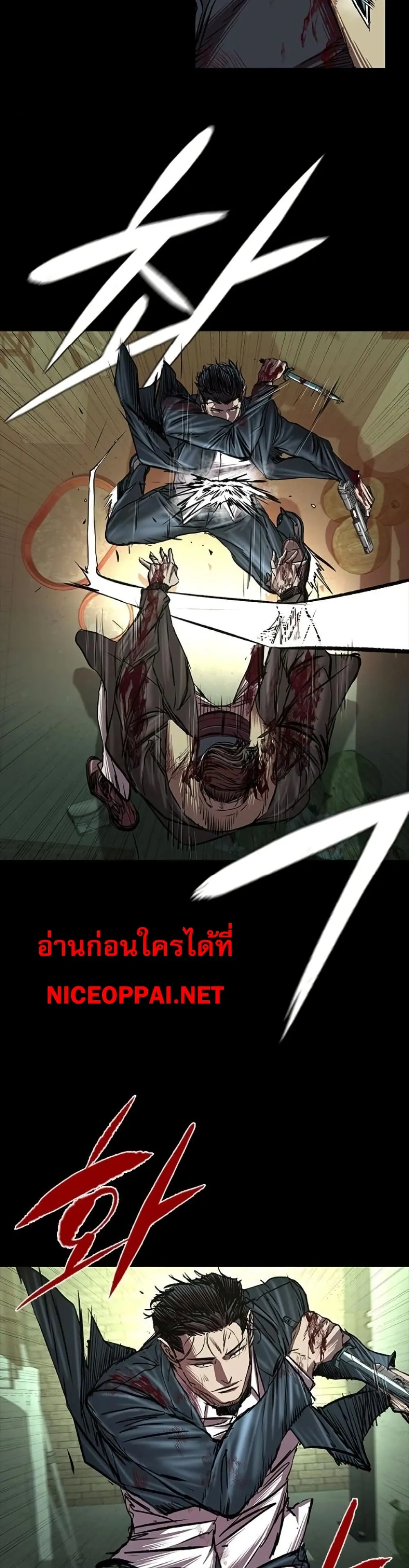 Castle 2_ Pinnacle ตอนที่ ตอนที่ 91 รูปที่ 28