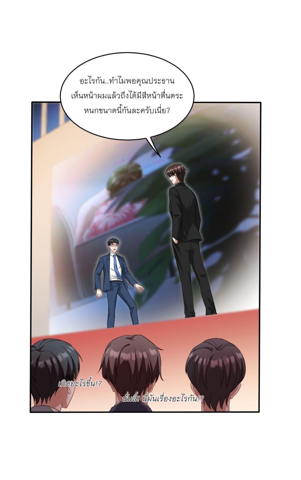 Manga-lc-com อ่านมังงะ อ่านการ์ตูน ออนไลน์ ฟรี Became a Billionaire After Dog Licking Improperly ตอนที่ 1 2 3 4 5 6 7 8 9 10 11 12 13 14 ฟรี ไม่มีโฆษณา Manga-lc - อ่าน มังงะ อ่าน การ์ตูน ออนไลน์ อ่านมังงะ ฟรี