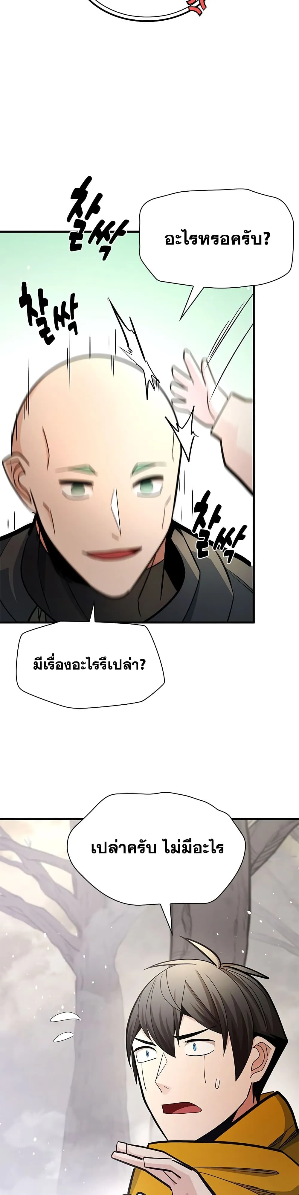 Manga-lc-com อ่านมังงะ อ่านการ์ตูน ออนไลน์ ฟรี The Tutorial is Too Hard ตอนที่ 1 2 3 4 5 6 7 8 9 10 11 12 13 14 ฟรี ไม่มีโฆษณา Manga-lc - อ่าน มังงะ อ่าน การ์ตูน ออนไลน์ อ่านมังงะ ฟรี