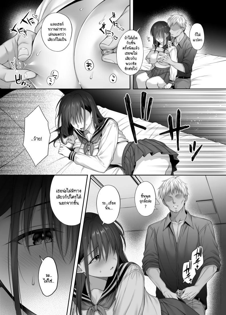 Doujin-Lc- อ่าน โดจิน มังฮวา เกาหลี ญี่ปุ่น จีน แปลไทย แม้ว่าจะมีแฟนแล้ว แต่ต้องถูกพ่อเลี้ยงบังคับให้มีเซ็กส์ทุกวัน [parapluie (Ameno Shigure)] Kareshi ga Iru no ni Gifu ni Mainichi Sex o Kyouyou Sarete Imasu ตอนที่ 1 2 3 4 5 6 7 8 9 10 11 12 13 14 ฟรี ไม่มีโฆษณา อ่าน โดจิน Manhwa เกาหลี ญี่ปุ่น จีน เรามีครบ คัดมาให้เน้นๆ โดจิน 18+ รับประกันความฟินโดย  Doujin Lc
