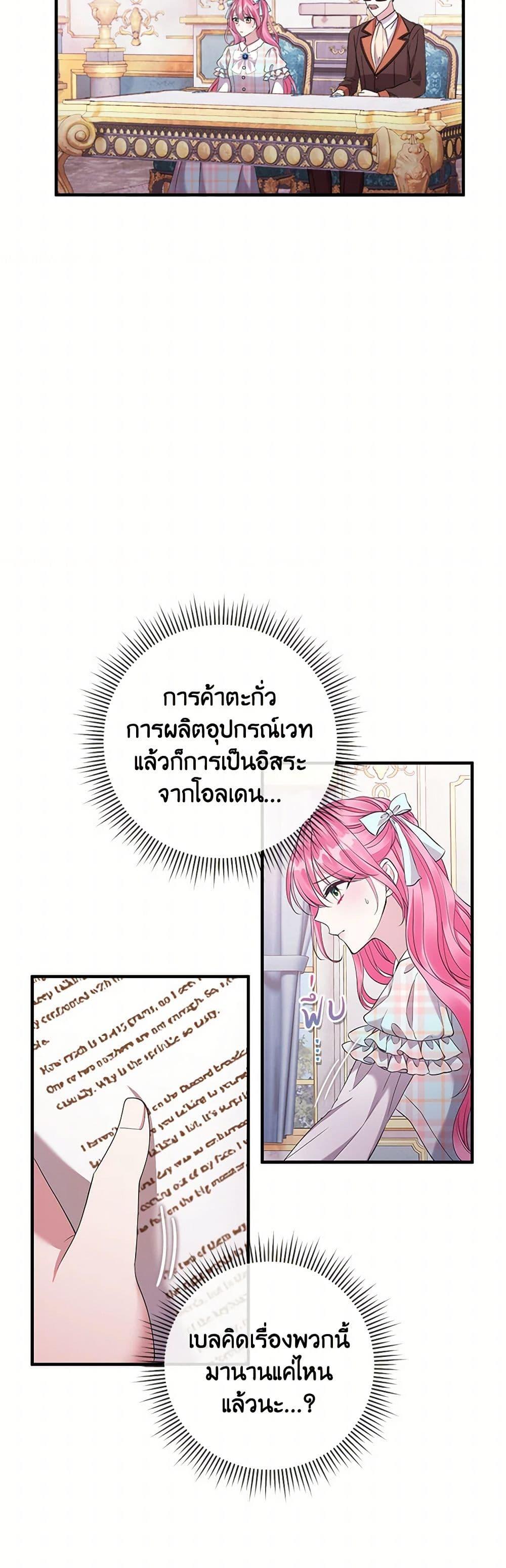 Manga-lc-com อ่านมังงะ อ่านการ์ตูน ออนไลน์ ฟรี Move, I’m Deciding the Ending! ตอนที่ 1 2 3 4 5 6 7 8 9 10 11 12 13 14 ฟรี ไม่มีโฆษณา Manga-lc - อ่าน มังงะ อ่าน การ์ตูน ออนไลน์ อ่านมังงะ ฟรี
