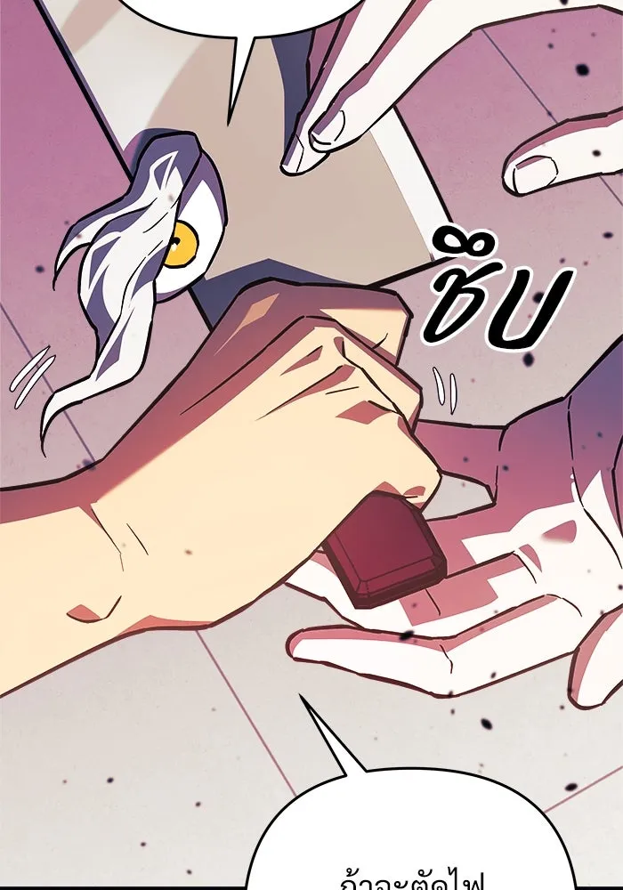 สัปดาห์นี้งดอัปตอนใหม่ ตอนที่ 82 รูปที่ 128