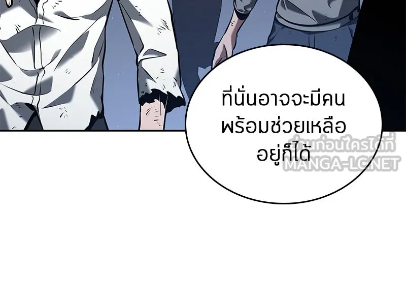 Omniscient Reader อ่านชะตาวันสิ้นโลก ตอนที่ 15 โลกที่ไร้ราชา (5) รูปที่ 54