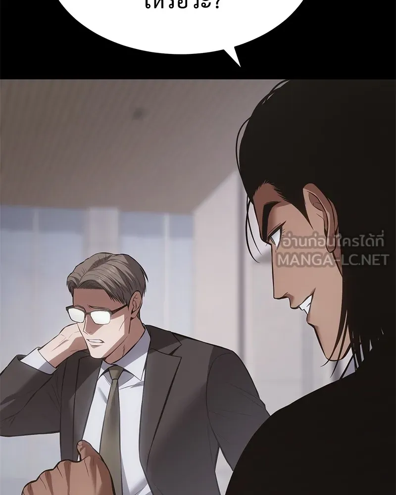 แบคXX ตอนที่ 69 รูปที่ 147