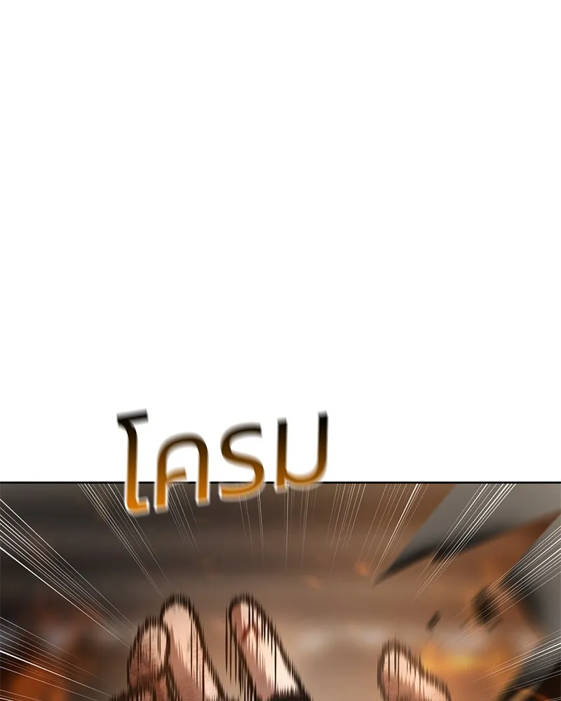 แบคXX ตอนที่ 52 รูปที่ 187