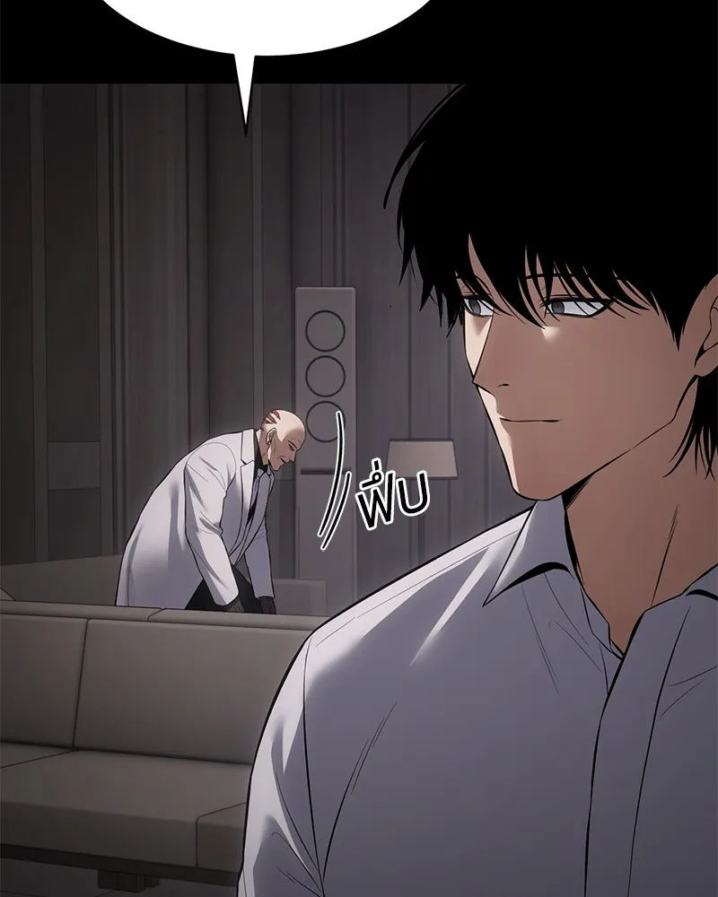 แบคXX ตอนที่ 83 รูปที่ 43