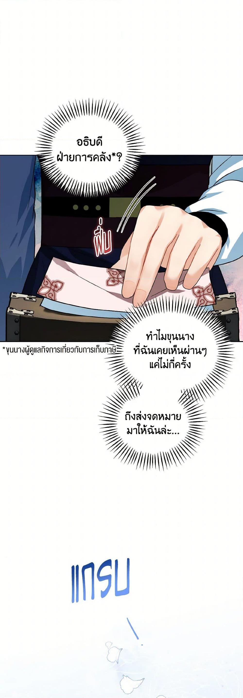 Manga-lc-com อ่านมังงะ อ่านการ์ตูน ออนไลน์ ฟรี Empress’s Flower Garden ตอนที่ 1 2 3 4 5 6 7 8 9 10 11 12 13 14 ฟรี ไม่มีโฆษณา Manga-lc - อ่าน มังงะ อ่าน การ์ตูน ออนไลน์ อ่านมังงะ ฟรี