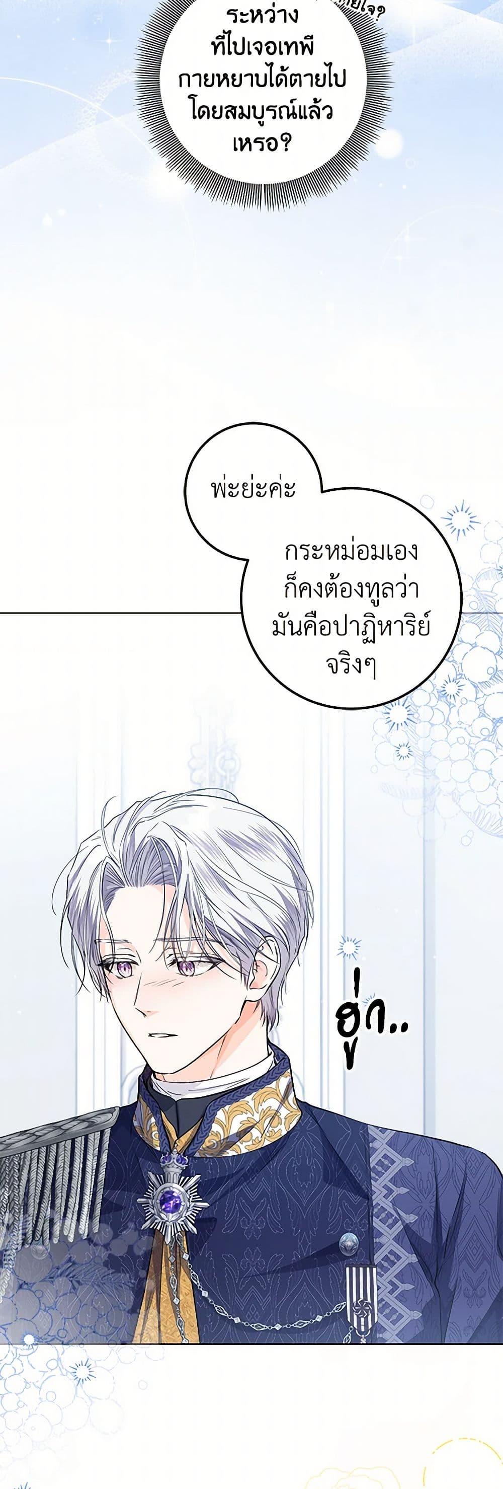 Manga-lc-com อ่านมังงะ อ่านการ์ตูน ออนไลน์ ฟรี The Closet Fan Princess ตอนที่ 1 2 3 4 5 6 7 8 9 10 11 12 13 14 ฟรี ไม่มีโฆษณา Manga-lc - อ่าน มังงะ อ่าน การ์ตูน ออนไลน์ อ่านมังงะ ฟรี