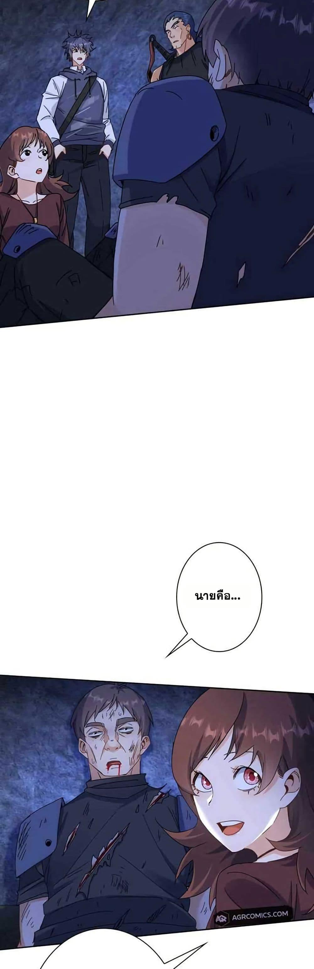 Manga-lc-com อ่านมังงะ อ่านการ์ตูน ออนไลน์ ฟรี Aiming for Maximal Level in a Post-Apocalyptic World ตอนที่ 1 2 3 4 5 6 7 8 9 10 11 12 13 14 ฟรี ไม่มีโฆษณา Manga-lc - อ่าน มังงะ อ่าน การ์ตูน ออนไลน์ อ่านมังงะ ฟรี