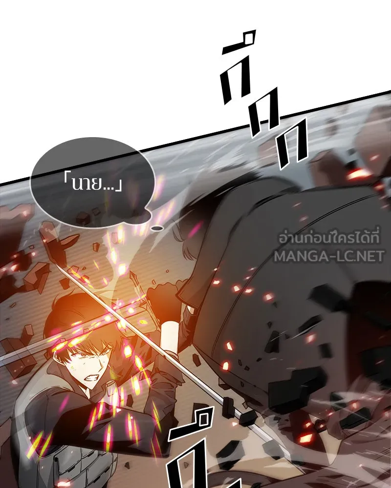 Omniscient Reader อ่านชะตาวันสิ้นโลก ตอนที่ 9 ปลาแสงอาทิตย์ผู้หยั่งรู้ (6) รูปที่ 162