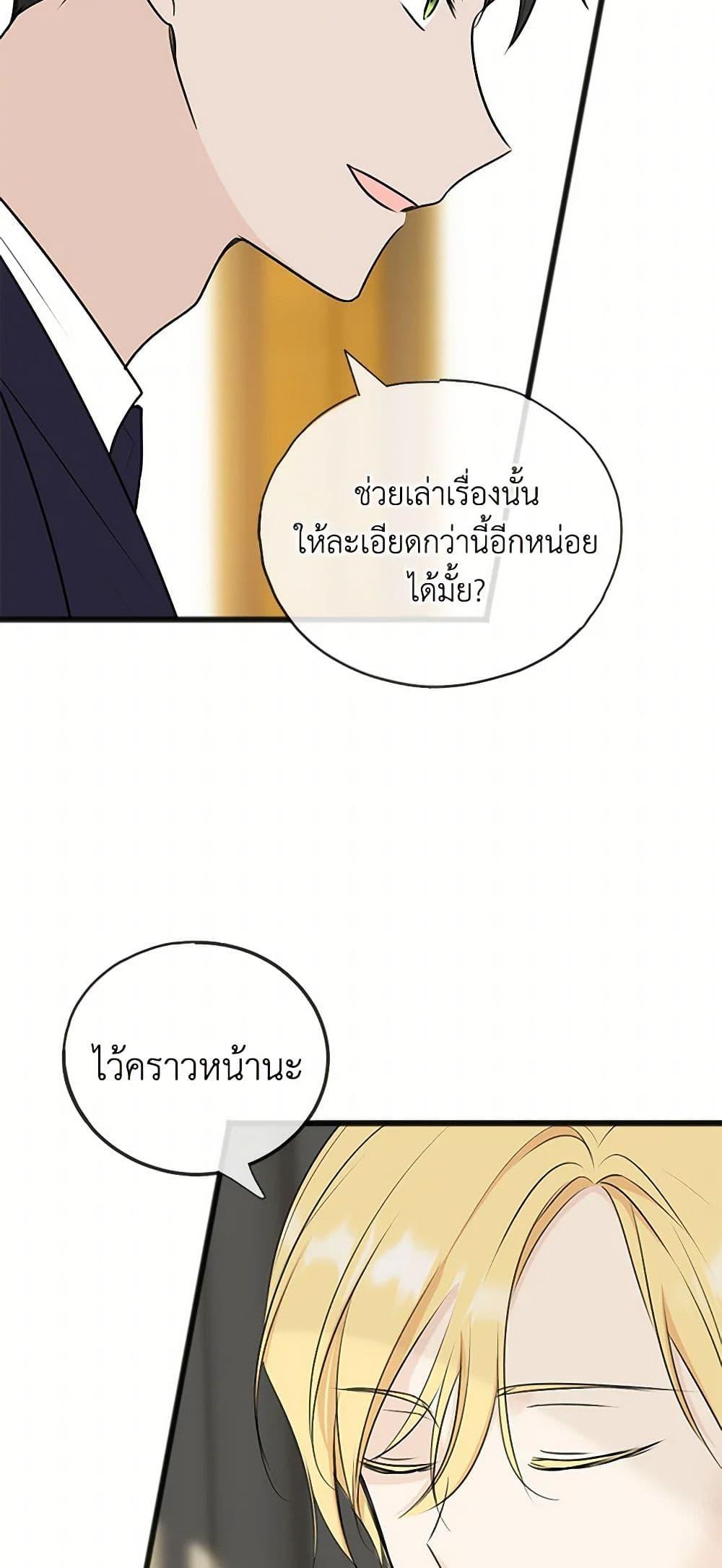Manga-lc-com อ่านมังงะ อ่านการ์ตูน ออนไลน์ ฟรี Flowers May Wither but You Remain ตอนที่ 1 2 3 4 5 6 7 8 9 10 11 12 13 14 ฟรี ไม่มีโฆษณา Manga-lc - อ่าน มังงะ อ่าน การ์ตูน ออนไลน์ อ่านมังงะ ฟรี