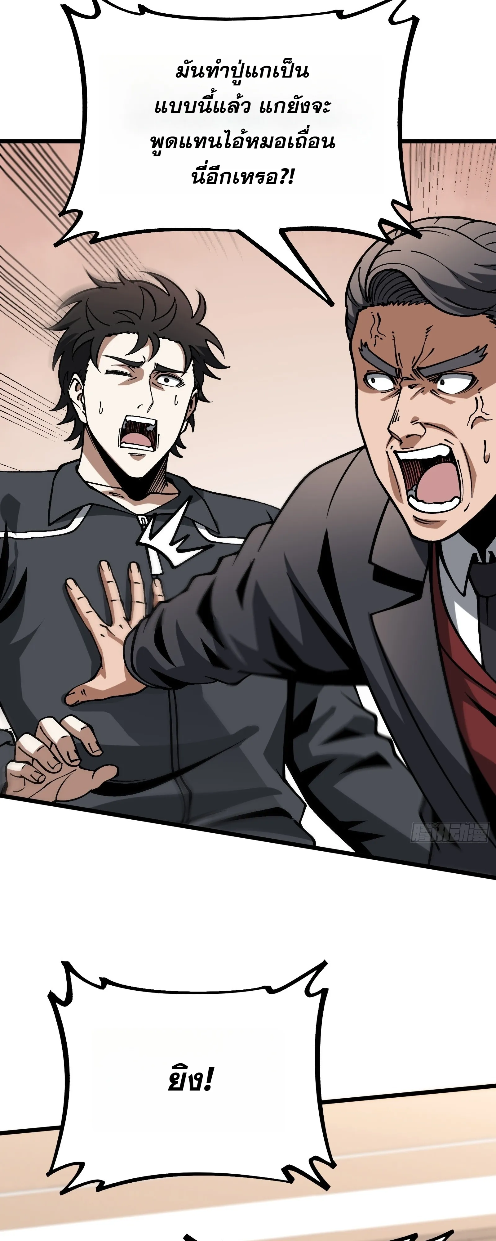 Manga-lc-com อ่านมังงะ อ่านการ์ตูน ออนไลน์ ฟรี City God Level Grandmaster เซียนสวรรค์คืนชีพครองเมือง ตอนที่ 1 2 3 4 5 6 7 8 9 10 11 12 13 14 ฟรี ไม่มีโฆษณา Manga-lc - อ่าน มังงะ อ่าน การ์ตูน ออนไลน์ อ่านมังงะ ฟรี