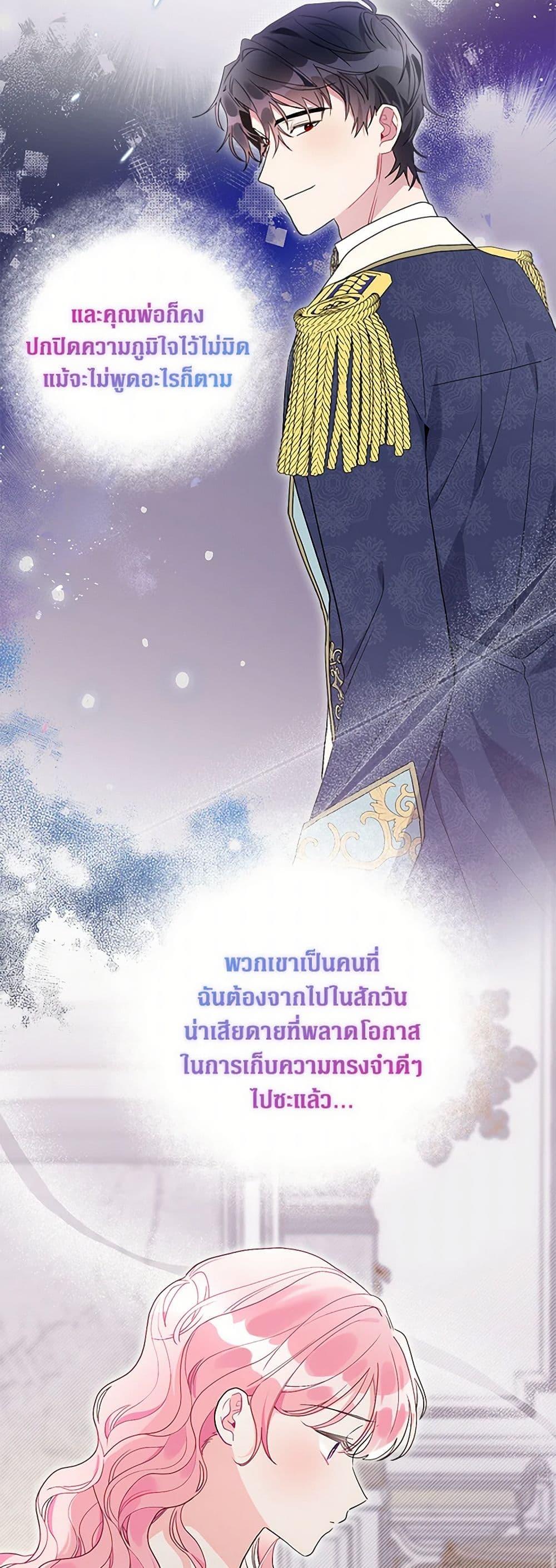 Manga-lc-com อ่านมังงะ อ่านการ์ตูน ออนไลน์ ฟรี The Archvillain’s Daughter-in-Law ตอนที่ 1 2 3 4 5 6 7 8 9 10 11 12 13 14 ฟรี ไม่มีโฆษณา Manga-lc - อ่าน มังงะ อ่าน การ์ตูน ออนไลน์ อ่านมังงะ ฟรี
