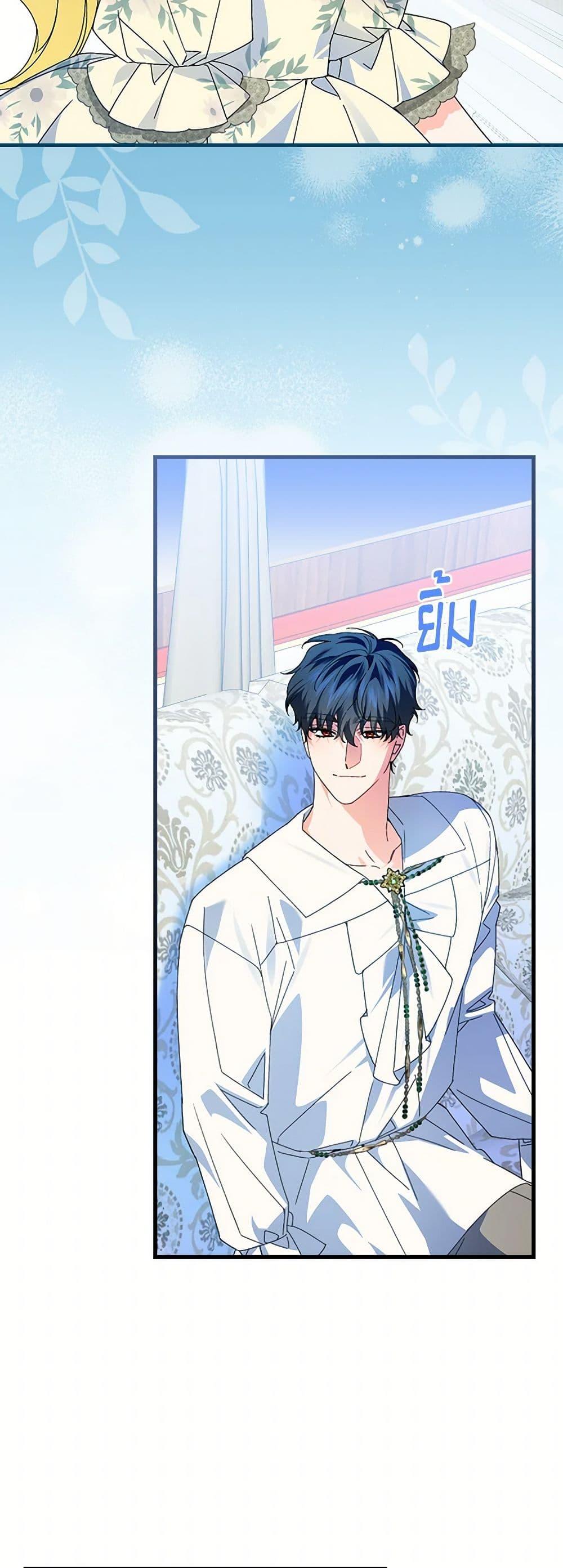 Manga-lc-com อ่านมังงะ อ่านการ์ตูน ออนไลน์ ฟรี The Perfect Plan for a Fairy-Tale Ending ตอนที่ 1 2 3 4 5 6 7 8 9 10 11 12 13 14 ฟรี ไม่มีโฆษณา Manga-lc - อ่าน มังงะ อ่าน การ์ตูน ออนไลน์ อ่านมังงะ ฟรี