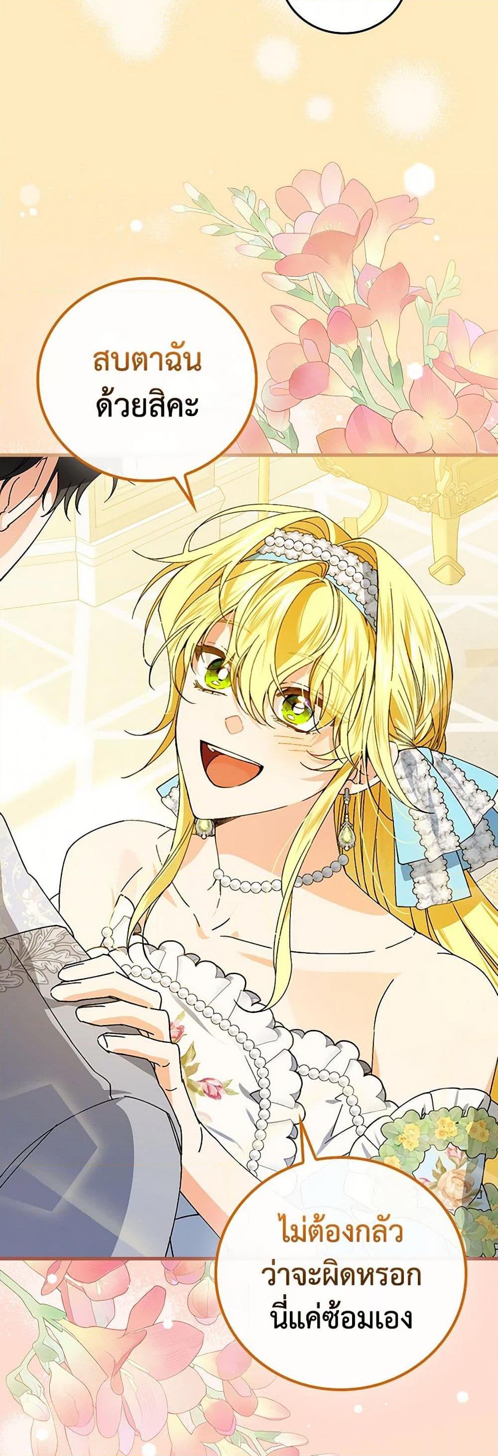 Manga-lc-com อ่านมังงะ อ่านการ์ตูน ออนไลน์ ฟรี The Perfect Plan for a Fairy-Tale Ending ตอนที่ 1 2 3 4 5 6 7 8 9 10 11 12 13 14 ฟรี ไม่มีโฆษณา Manga-lc - อ่าน มังงะ อ่าน การ์ตูน ออนไลน์ อ่านมังงะ ฟรี