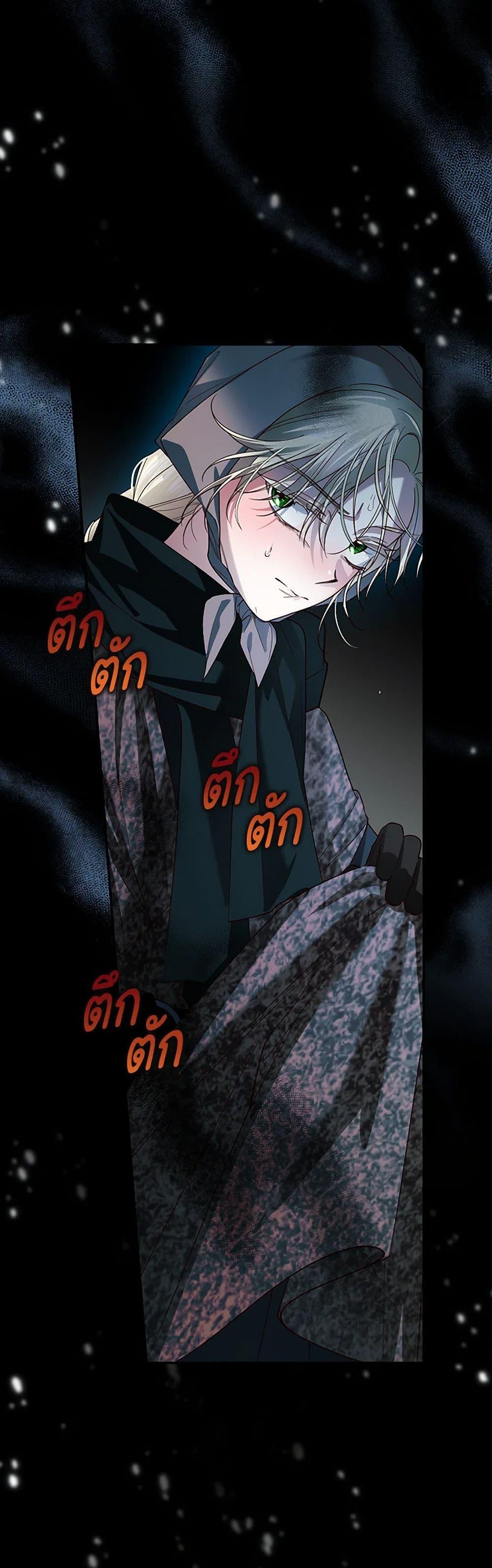 Manga-lc-com อ่านมังงะ อ่านการ์ตูน ออนไลน์ ฟรี How to Hide the Emperor’s Child ตอนที่ 1 2 3 4 5 6 7 8 9 10 11 12 13 14 ฟรี ไม่มีโฆษณา Manga-lc - อ่าน มังงะ อ่าน การ์ตูน ออนไลน์ อ่านมังงะ ฟรี