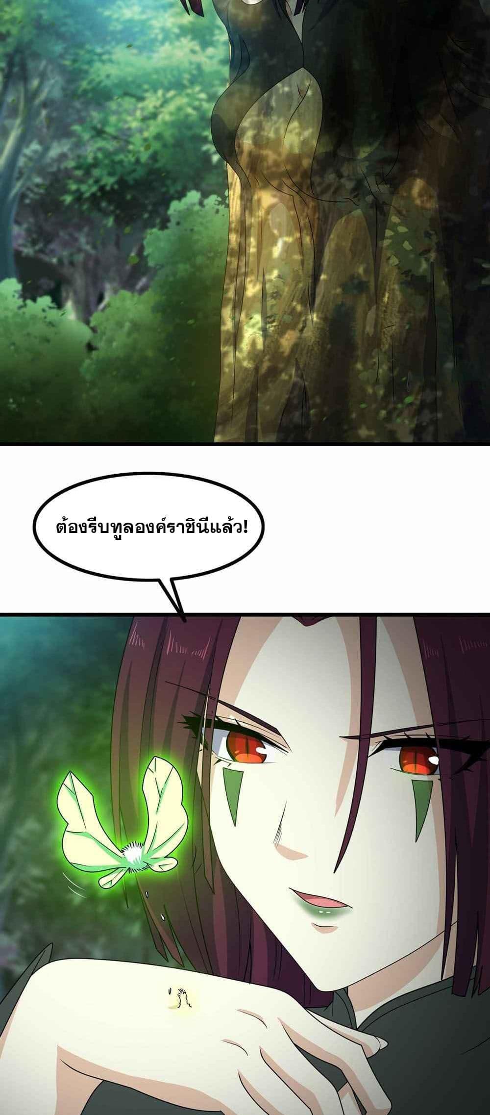 Manga-lc-com อ่านมังงะ อ่านการ์ตูน ออนไลน์ ฟรี My Wife is a Demon Queen ตอนที่ 1 2 3 4 5 6 7 8 9 10 11 12 13 14 ฟรี ไม่มีโฆษณา Manga-lc - อ่าน มังงะ อ่าน การ์ตูน ออนไลน์ อ่านมังงะ ฟรี