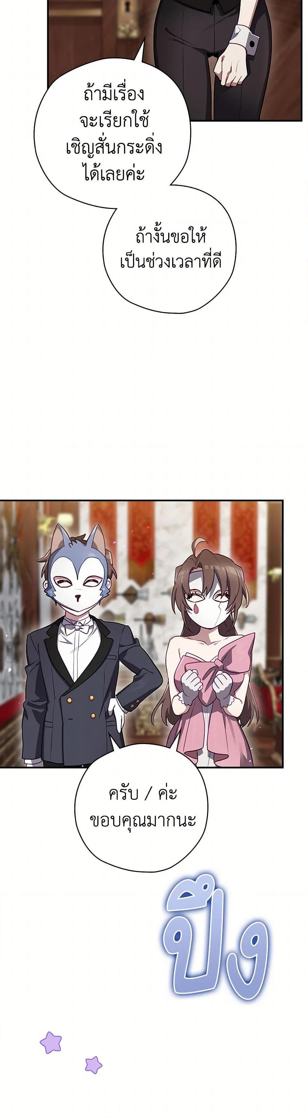 Manga-lc-com อ่านมังงะ อ่านการ์ตูน ออนไลน์ ฟรี Ending Maker ตอนที่ 1 2 3 4 5 6 7 8 9 10 11 12 13 14 ฟรี ไม่มีโฆษณา Manga-lc - อ่าน มังงะ อ่าน การ์ตูน ออนไลน์ อ่านมังงะ ฟรี