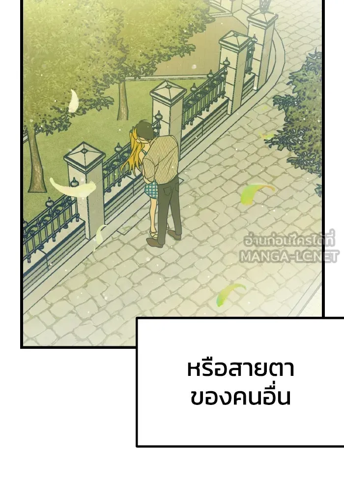 รักนี้ไม่มีรีไซเคิล ตอนที่ 9 รูปที่ 9