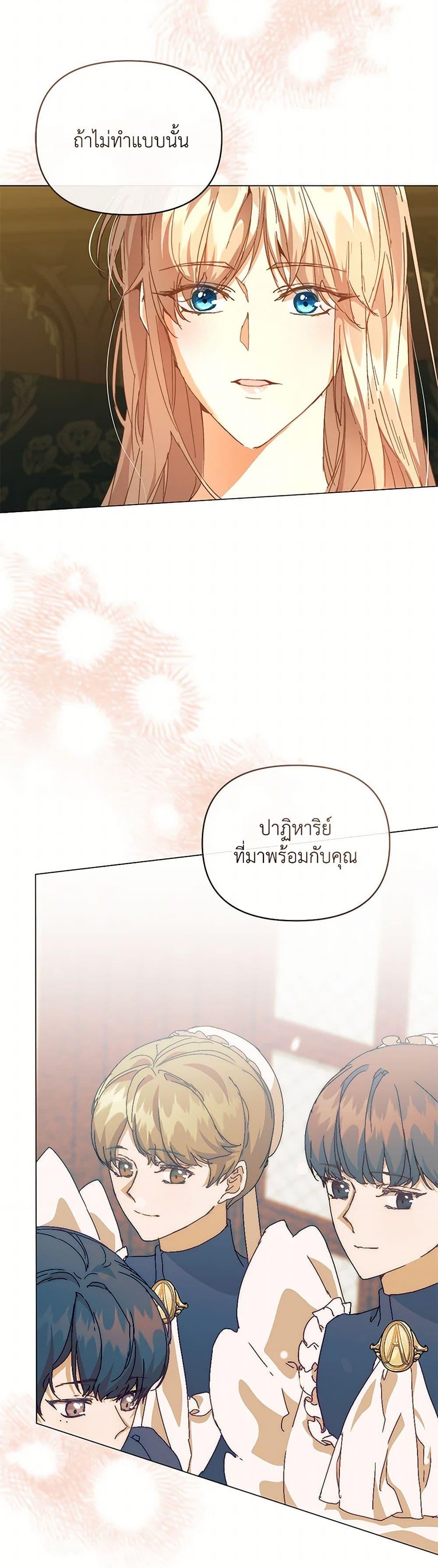 Manga-lc-com อ่านมังงะ อ่านการ์ตูน ออนไลน์ ฟรี I’m the Villainous Male Lead’s Terminally-Ill Aunt ตอนที่ 1 2 3 4 5 6 7 8 9 10 11 12 13 14 ฟรี ไม่มีโฆษณา Manga-lc - อ่าน มังงะ อ่าน การ์ตูน ออนไลน์ อ่านมังงะ ฟรี