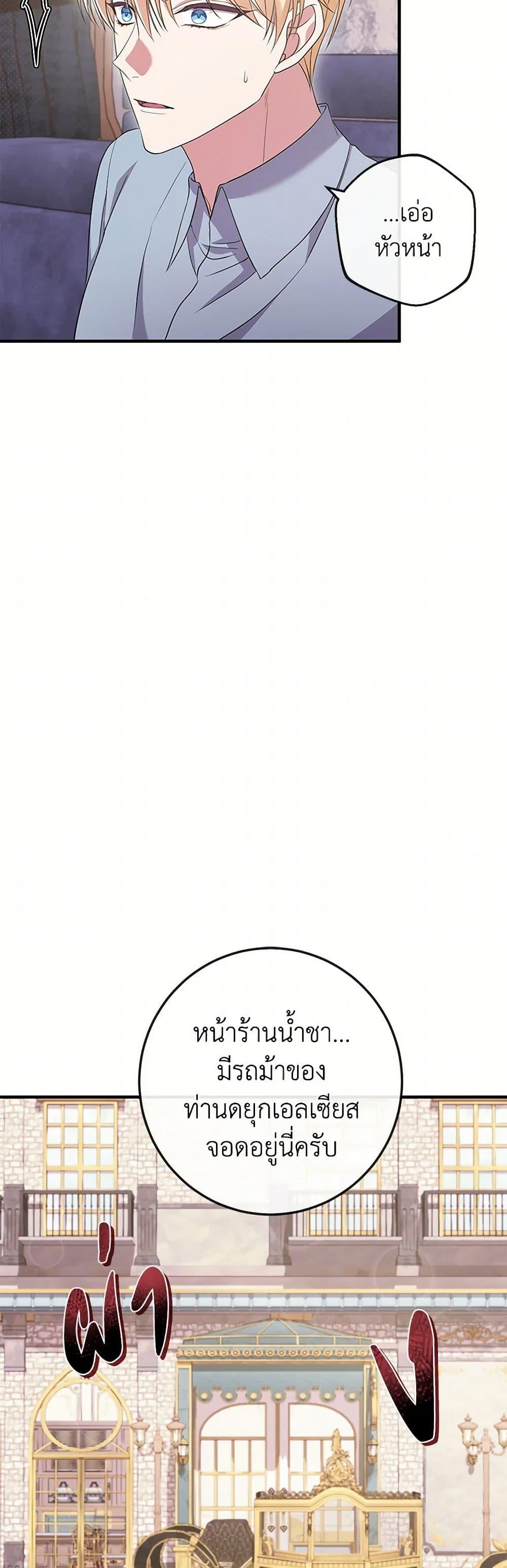 Manga-lc-com อ่านมังงะ อ่านการ์ตูน ออนไลน์ ฟรี Move, I’m Deciding the Ending! ตอนที่ 1 2 3 4 5 6 7 8 9 10 11 12 13 14 ฟรี ไม่มีโฆษณา Manga-lc - อ่าน มังงะ อ่าน การ์ตูน ออนไลน์ อ่านมังงะ ฟรี