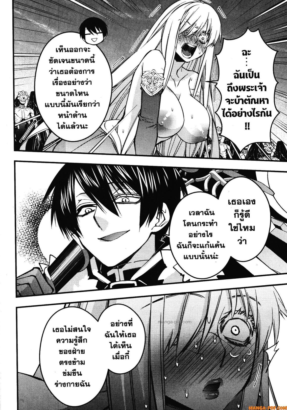 Manga-lc-com อ่านมังงะ อ่านการ์ตูน ออนไลน์ ฟรี Fukushuu o Koinegau Saikyou Yuusha wa, Yami no Chikara de Senmetsu Musou Suru ตอนที่ 1 2 3 4 5 6 7 8 9 10 11 12 13 14 ฟรี ไม่มีโฆษณา Manga-lc - อ่าน มังงะ อ่าน การ์ตูน ออนไลน์ อ่านมังงะ ฟรี