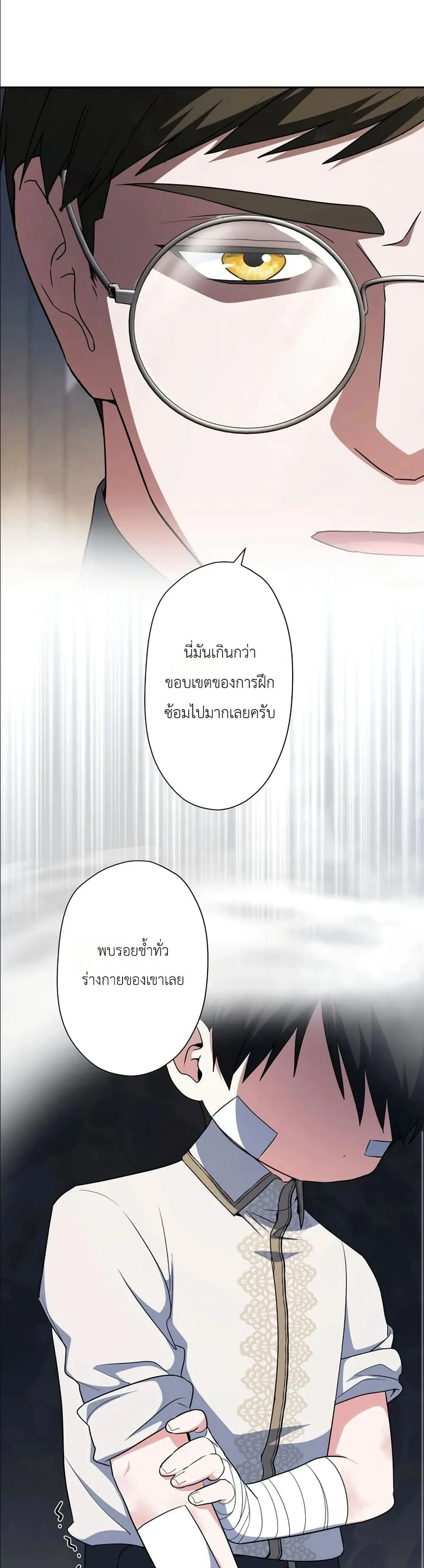 Manga-lc-com อ่านมังงะ อ่านการ์ตูน ออนไลน์ ฟรี I Possessed the Most Terrifying Stepmother in History ตอนที่ 1 2 3 4 5 6 7 8 9 10 11 12 13 14 ฟรี ไม่มีโฆษณา Manga-lc - อ่าน มังงะ อ่าน การ์ตูน ออนไลน์ อ่านมังงะ ฟรี