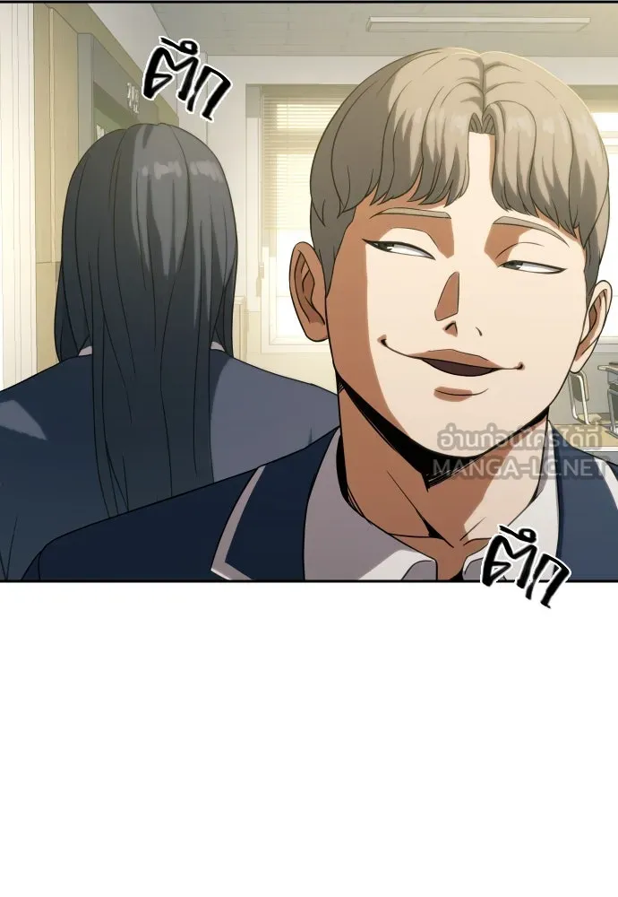 นักรบแช่แข็ง ตอนที่ 9 รูปที่ 144
