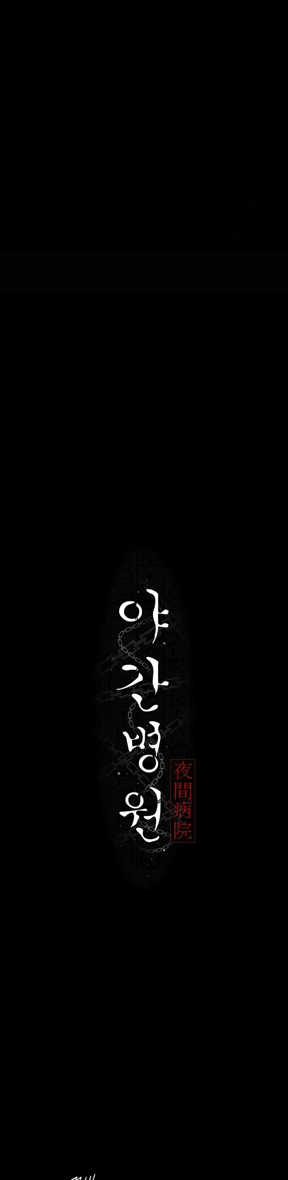 Doujin-Lc- อ่าน โดจิน มังฮวา เกาหลี ญี่ปุ่น จีน แปลไทย Night Hospital ตอนที่ 1 2 3 4 5 6 7 8 9 10 11 12 13 14 ฟรี ไม่มีโฆษณา อ่าน โดจิน Manhwa เกาหลี ญี่ปุ่น จีน เรามีครบ คัดมาให้เน้นๆ โดจิน 18+ รับประกันความฟินโดย  Doujin Lc