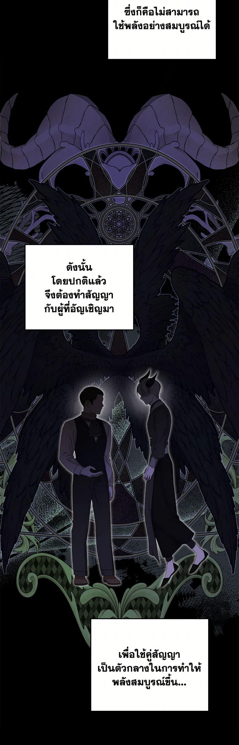 Manga-lc-com อ่านมังงะ อ่านการ์ตูน ออนไลน์ ฟรี The Monster Male Lead Lives Under My Bed ตอนที่ 1 2 3 4 5 6 7 8 9 10 11 12 13 14 ฟรี ไม่มีโฆษณา Manga-lc - อ่าน มังงะ อ่าน การ์ตูน ออนไลน์ อ่านมังงะ ฟรี