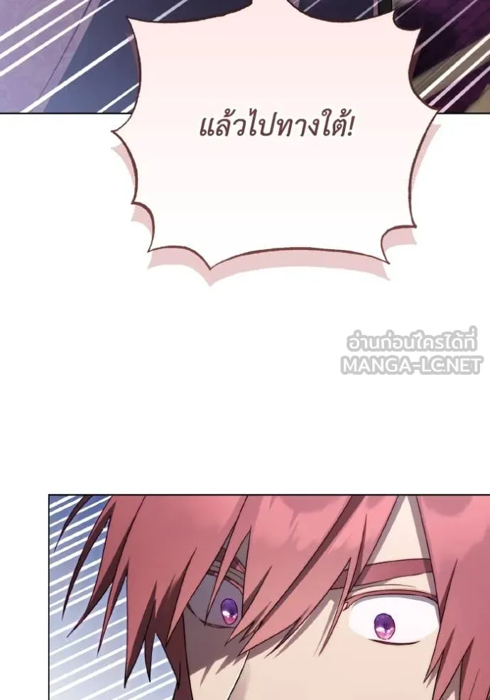 ราชินีจอมมาร ตอนที่ 54 รูปที่ 68
