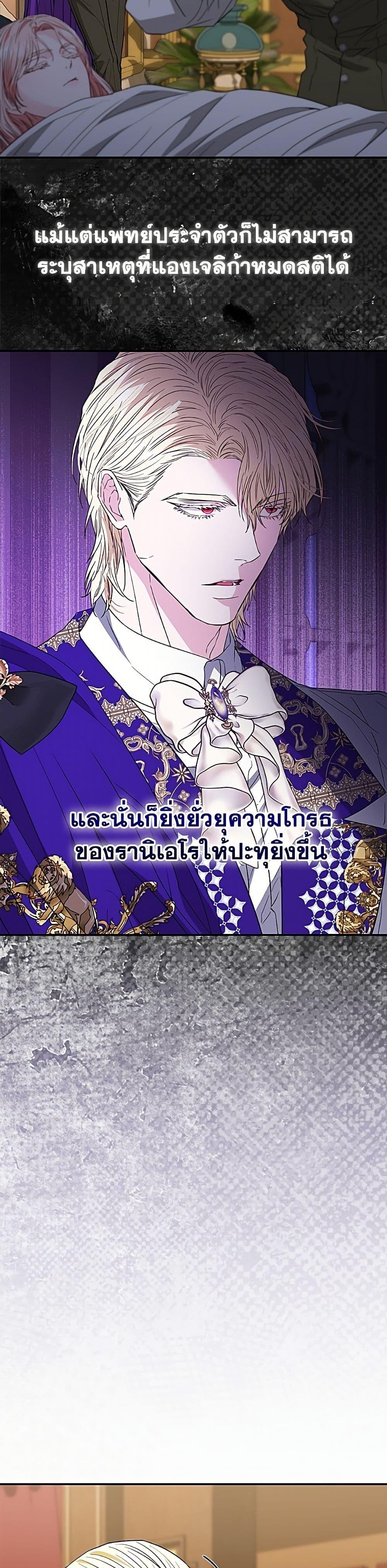 Manga-lc-com อ่านมังงะ อ่านการ์ตูน ออนไลน์ ฟรี My Evil Husband Is Obsessed With the Wrong Person ตอนที่ 1 2 3 4 5 6 7 8 9 10 11 12 13 14 ฟรี ไม่มีโฆษณา Manga-lc - อ่าน มังงะ อ่าน การ์ตูน ออนไลน์ อ่านมังงะ ฟรี