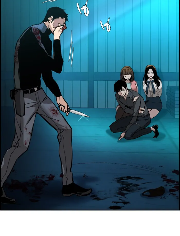 พี่ชายสายบอดี้การ์ด ตอนที่ 17 รูปที่ 109