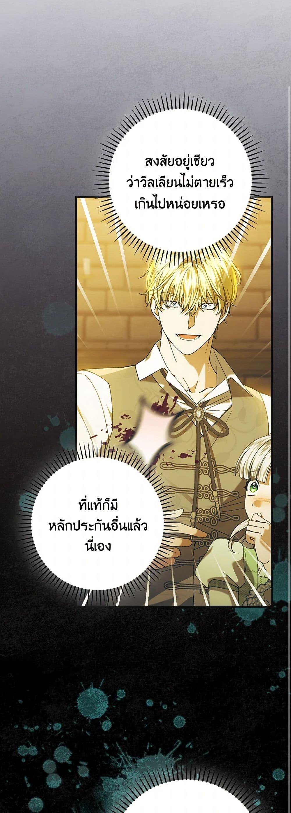 Manga-lc-com อ่านมังงะ อ่านการ์ตูน ออนไลน์ ฟรี The Perfect Plan for a Fairy-Tale Ending ตอนที่ 1 2 3 4 5 6 7 8 9 10 11 12 13 14 ฟรี ไม่มีโฆษณา Manga-lc - อ่าน มังงะ อ่าน การ์ตูน ออนไลน์ อ่านมังงะ ฟรี