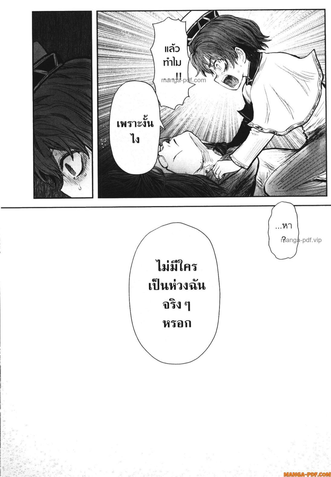 Manga-lc-com อ่านมังงะ อ่านการ์ตูน ออนไลน์ ฟรี Isekai Ojisan ตอนที่ 1 2 3 4 5 6 7 8 9 10 11 12 13 14 ฟรี ไม่มีโฆษณา Manga-lc - อ่าน มังงะ อ่าน การ์ตูน ออนไลน์ อ่านมังงะ ฟรี