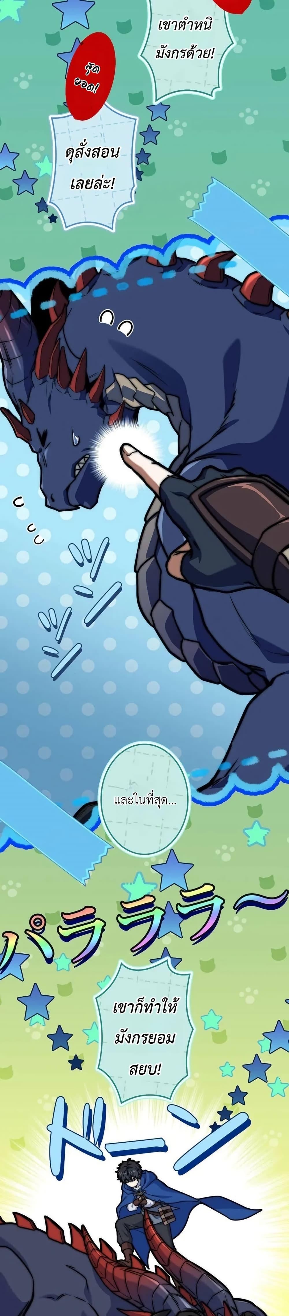 Manga-lc-com อ่านมังงะ อ่านการ์ตูน ออนไลน์ ฟรี I Became a Wizard in a Medieval Fantasy World ตอนที่ 1 2 3 4 5 6 7 8 9 10 11 12 13 14 ฟรี ไม่มีโฆษณา Manga-lc - อ่าน มังงะ อ่าน การ์ตูน ออนไลน์ อ่านมังงะ ฟรี