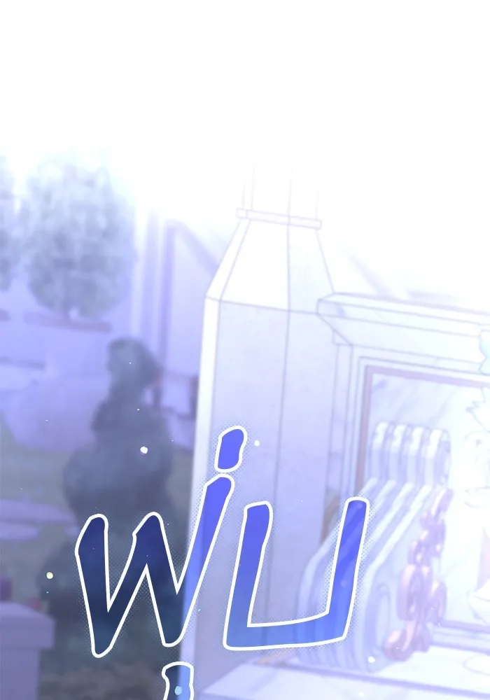 เกิดใหม่คราวนี้ ขอเป็นคนดีดูสักครั้ง ตอนที่ 92 รูปที่ 79