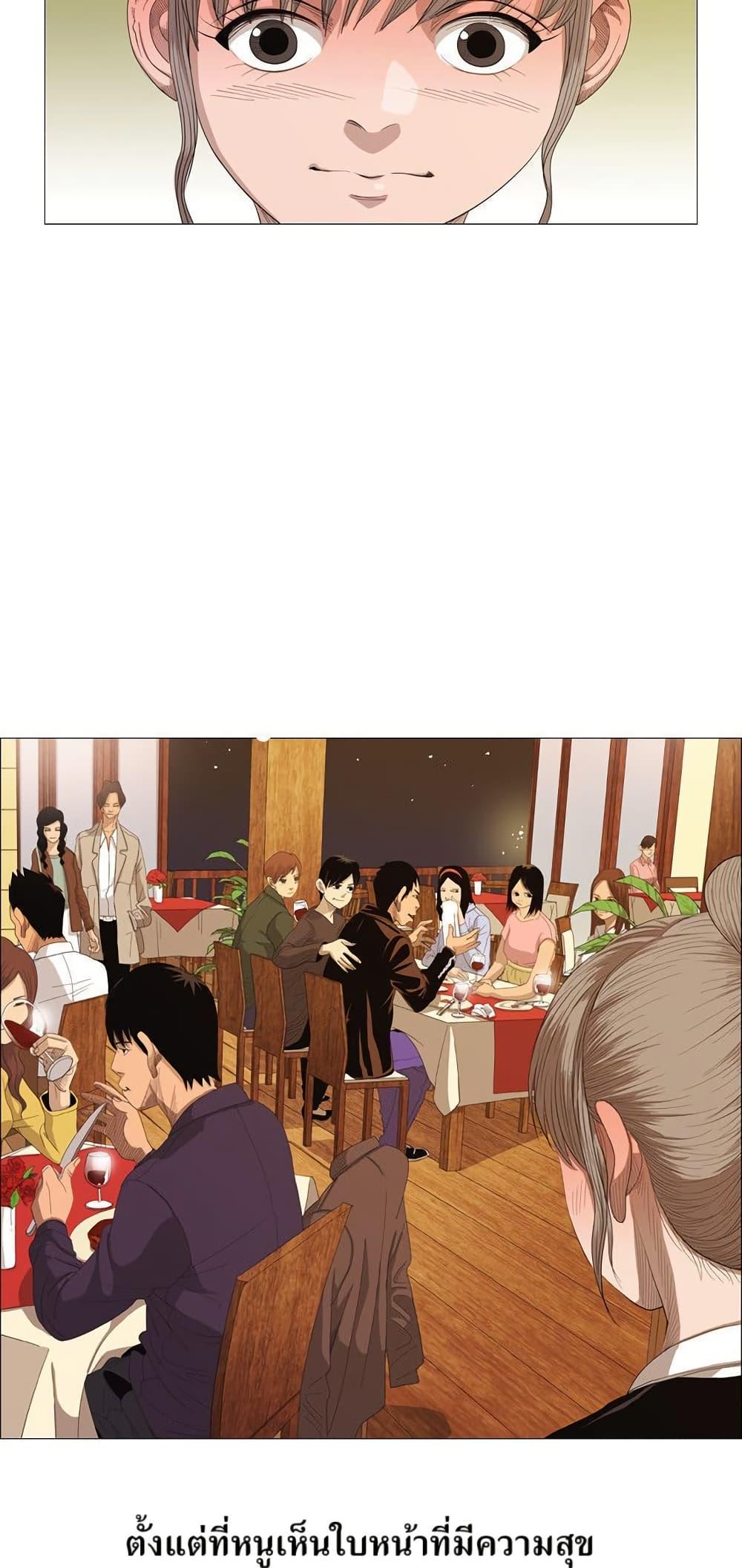 Manga-lc-com อ่านมังงะ อ่านการ์ตูน ออนไลน์ ฟรี Michelin Star ตอนที่ 1 2 3 4 5 6 7 8 9 10 11 12 13 14 ฟรี ไม่มีโฆษณา Manga-lc - อ่าน มังงะ อ่าน การ์ตูน ออนไลน์ อ่านมังงะ ฟรี