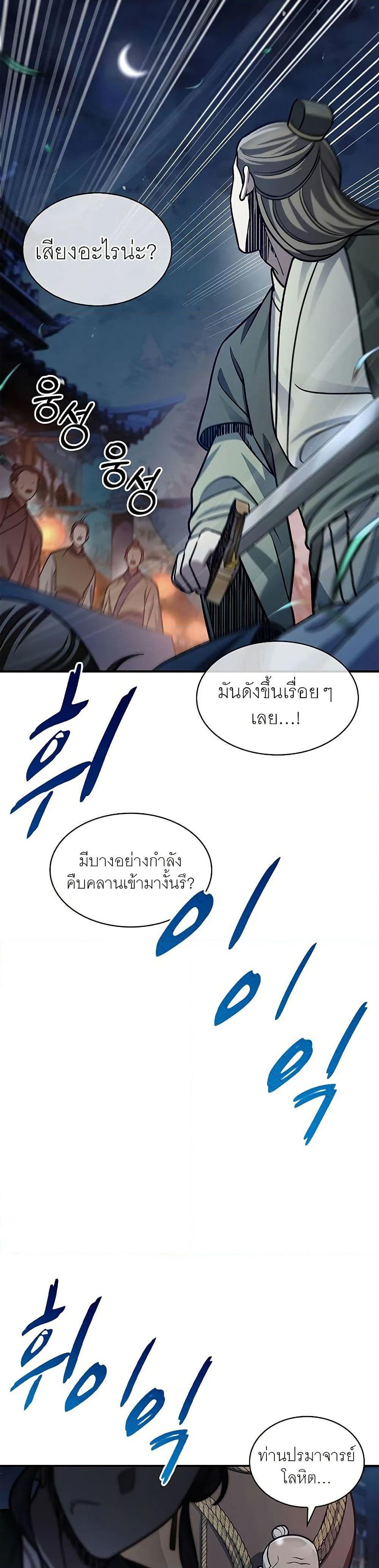 Manga-lc-com อ่านมังงะ อ่านการ์ตูน ออนไลน์ ฟรี Heavenly Grand Archive’s Young Master ตอนที่ 1 2 3 4 5 6 7 8 9 10 11 12 13 14 ฟรี ไม่มีโฆษณา Manga-lc - อ่าน มังงะ อ่าน การ์ตูน ออนไลน์ อ่านมังงะ ฟรี