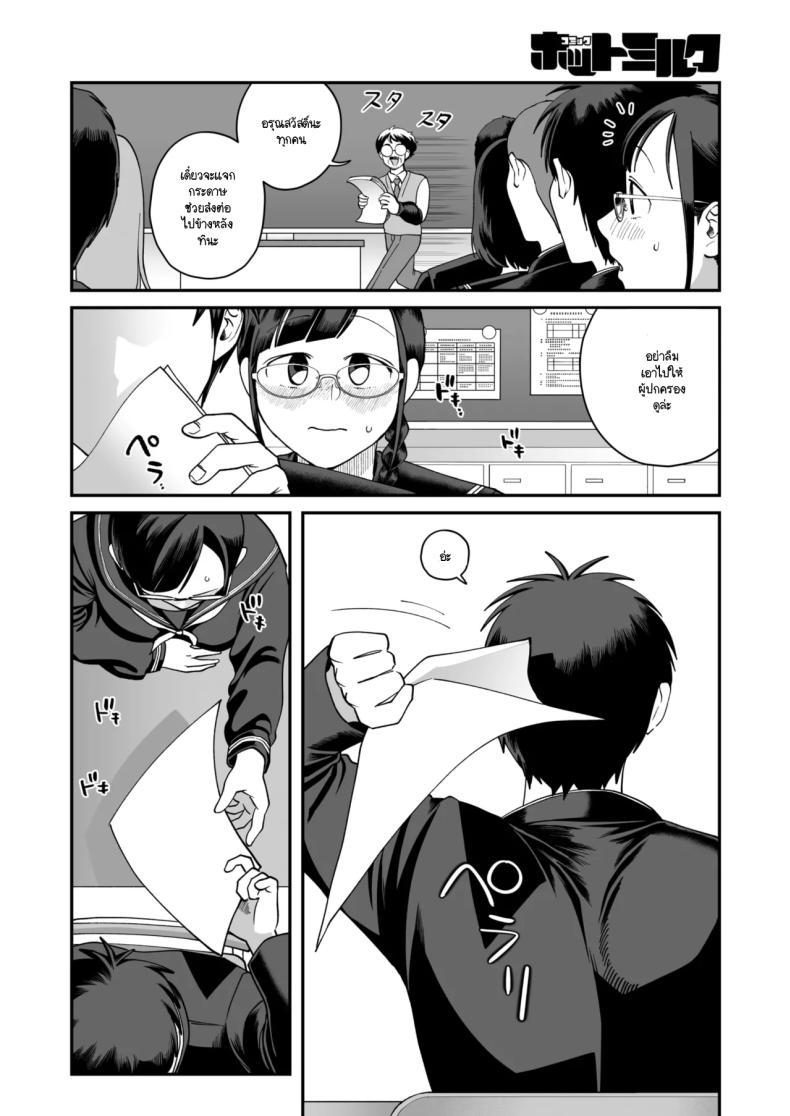 Doujin-Lc- อ่าน โดจิน มังฮวา เกาหลี ญี่ปุ่น จีน แปลไทย อารมณ์ทางเพศที่มากเกินไปของทาคาซากิซัง [Nontaro nonjiro] ตอนที่ 1 2 3 4 5 6 7 8 9 10 11 12 13 14 ฟรี ไม่มีโฆษณา อ่าน โดจิน Manhwa เกาหลี ญี่ปุ่น จีน เรามีครบ คัดมาให้เน้นๆ โดจิน 18+ รับประกันความฟินโดย  Doujin Lc