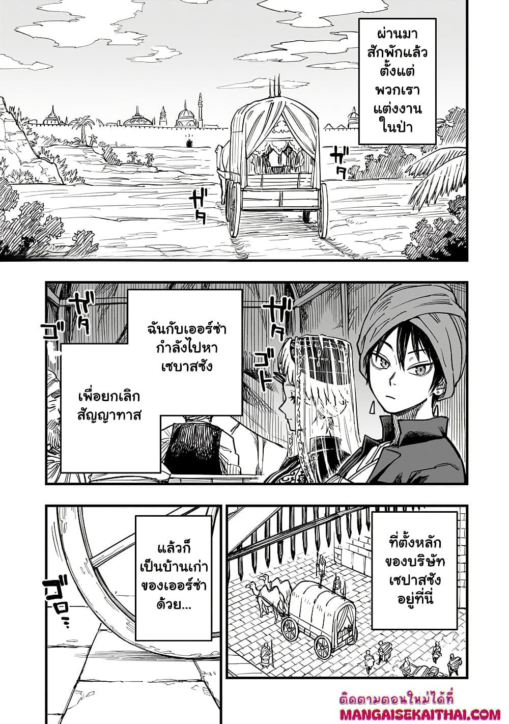 Manga-lc-com อ่านมังงะ อ่านการ์ตูน ออนไลน์ ฟรี Tensei Akuma no Saikyou Yuusha Ikusei Keikaku ตอนที่ 1 2 3 4 5 6 7 8 9 10 11 12 13 14 ฟรี ไม่มีโฆษณา Manga-lc - อ่าน มังงะ อ่าน การ์ตูน ออนไลน์ อ่านมังงะ ฟรี