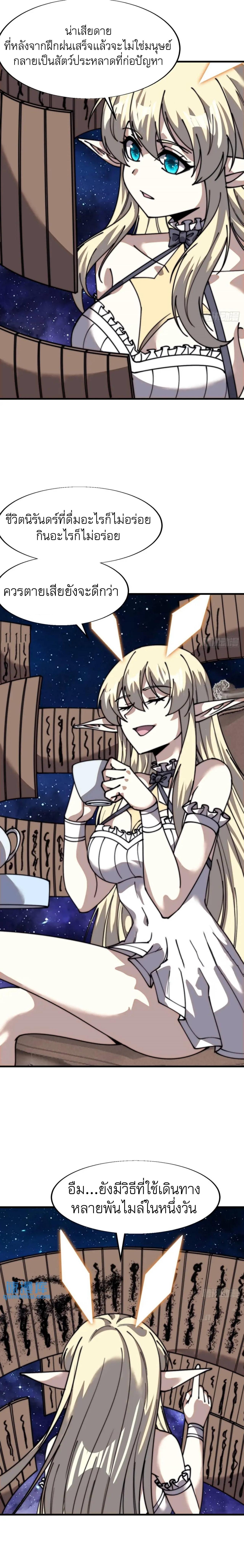 Manga-lc-com อ่านมังงะ อ่านการ์ตูน ออนไลน์ ฟรี It Starts With A Mountain ตอนที่ 1 2 3 4 5 6 7 8 9 10 11 12 13 14 ฟรี ไม่มีโฆษณา Manga-lc - อ่าน มังงะ อ่าน การ์ตูน ออนไลน์ อ่านมังงะ ฟรี